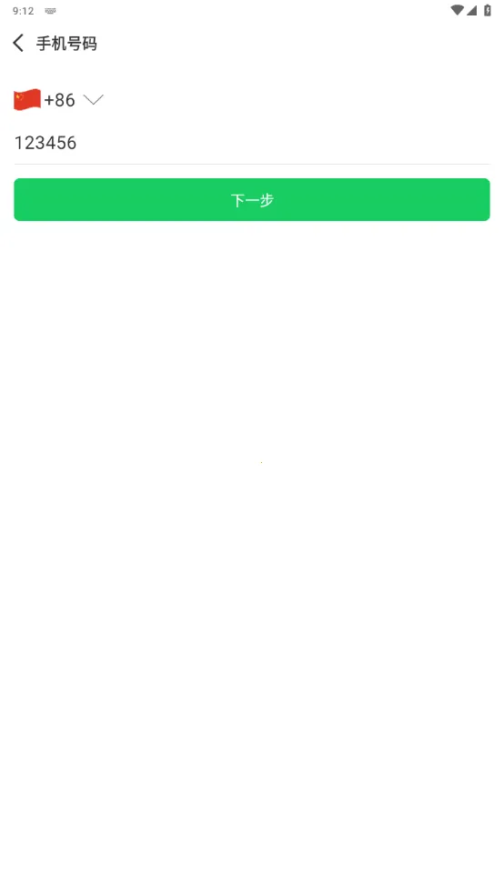 Sweetalk2025����v5.5.9 �ٷ�����
