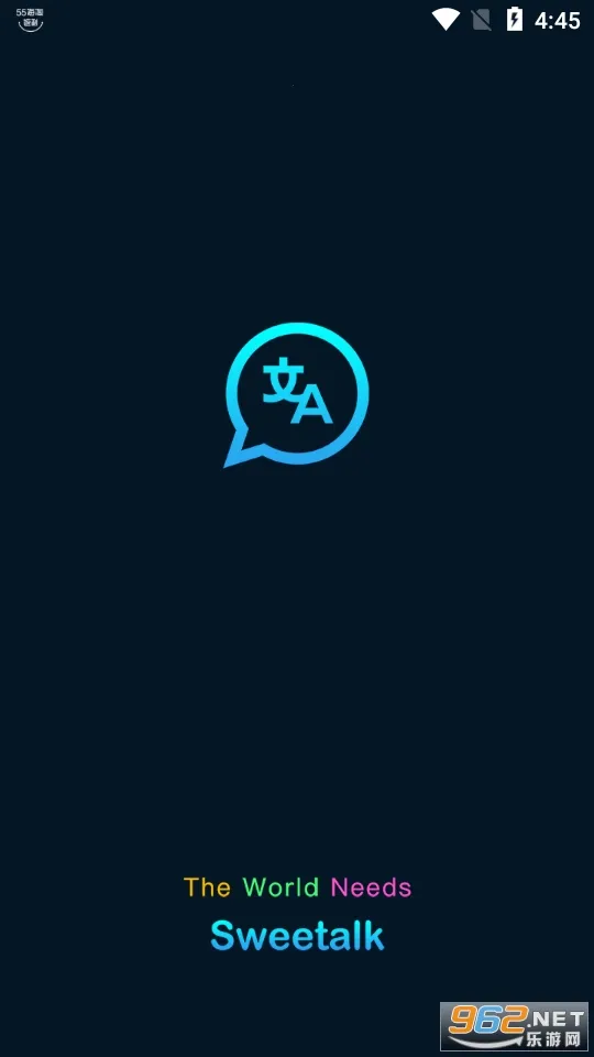 Sweetalk2025����v5.5.9 �ٷ�����