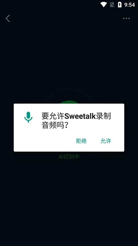 Sweetalk2025����