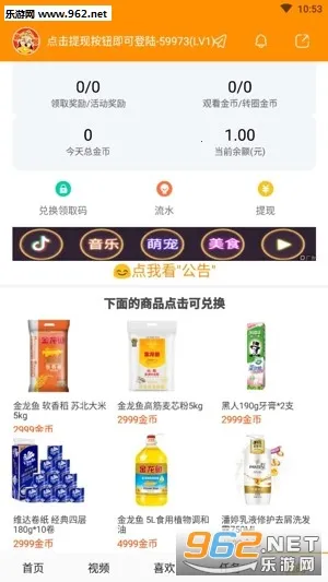 ������Ƶ(��Ƶ׬Ǯƽ̨)v3.0.7 ��Ѱ�