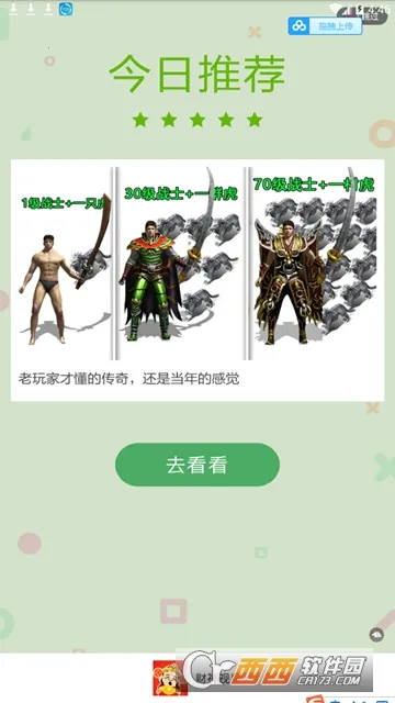 ������Ƶ(��Ƶ׬Ǯƽ̨)v3.0.7 ��Ѱ�