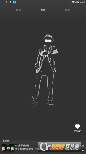 ������Ƶ(��Ƶ׬Ǯƽ̨)v3.0.7 ��Ѱ�