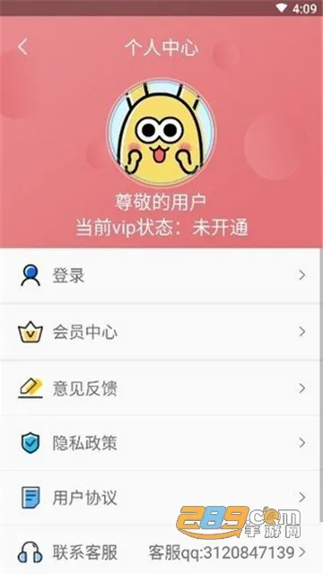 ��Ļ��������׿���ֻ���v3.2.1 �ֻ���