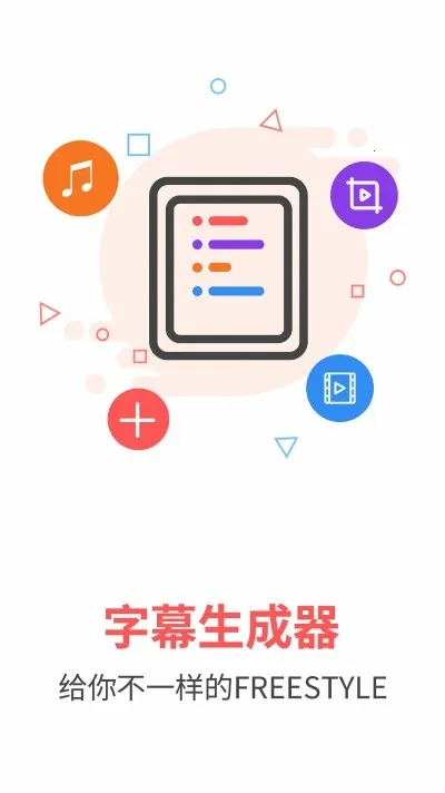 ��Ļ��������׿���ֻ���v3.2.1 �ֻ���