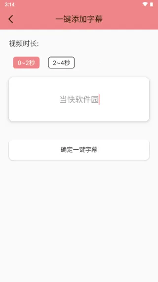 ��Ļ��������׿���ֻ���