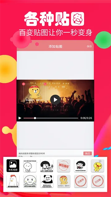 ��Ļ��������׿���ֻ���v3.2.1 �ֻ���