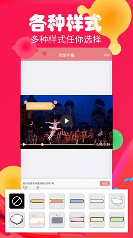 ��Ļ��������׿���ֻ���v3.2.1 �ֻ���