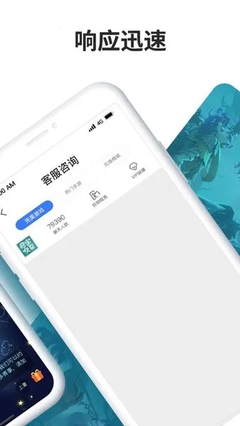 Ѱ��������(��Ϸ����ƽ̨)v1.6.6 ��Ѱ�