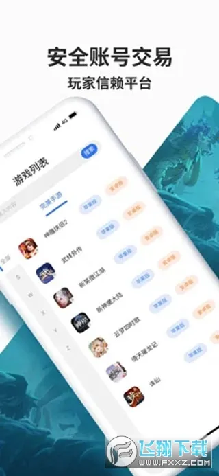 Ѱ��������(��Ϸ����ƽ̨)v1.6.6 ��Ѱ�