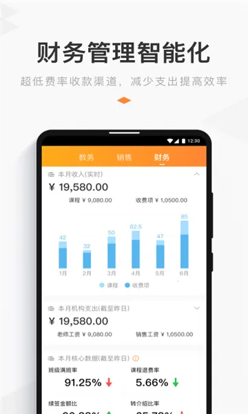 С������2025����v5.13.7.939.4504 ��׿��