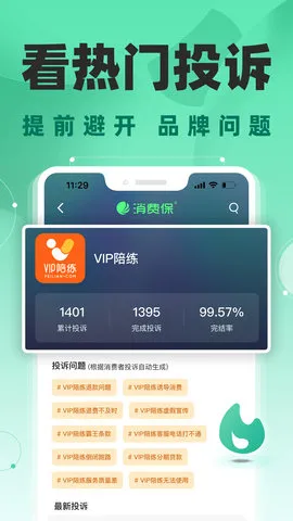 ���ѱ�(����άȨƽ̨)v10.3.8 ��׿��