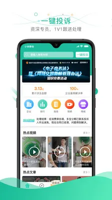 ���ѱ�(����άȨƽ̨)v10.3.8 ��׿��