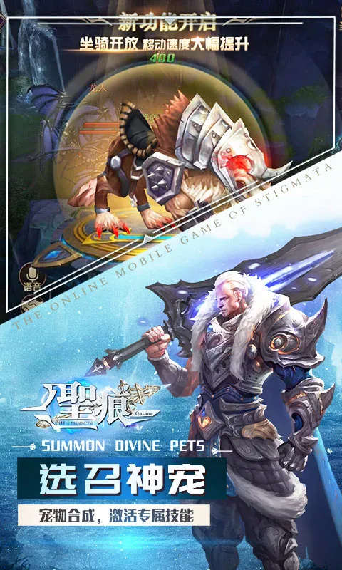 ʥ��OL(����Ԫս������)v1.0.1 �ٷ�����