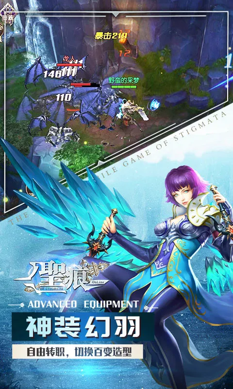 ʥ��OL(����Ԫս������)v1.0.1 �ٷ�����