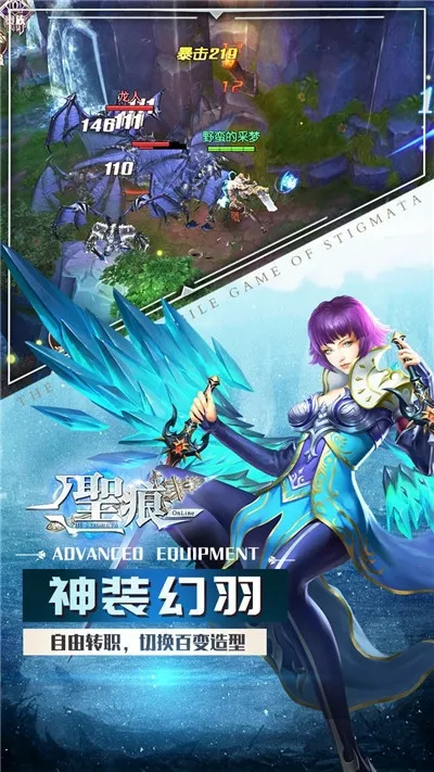 ʥ��OL(����Ԫս������)v1.0.1 �ٷ�����