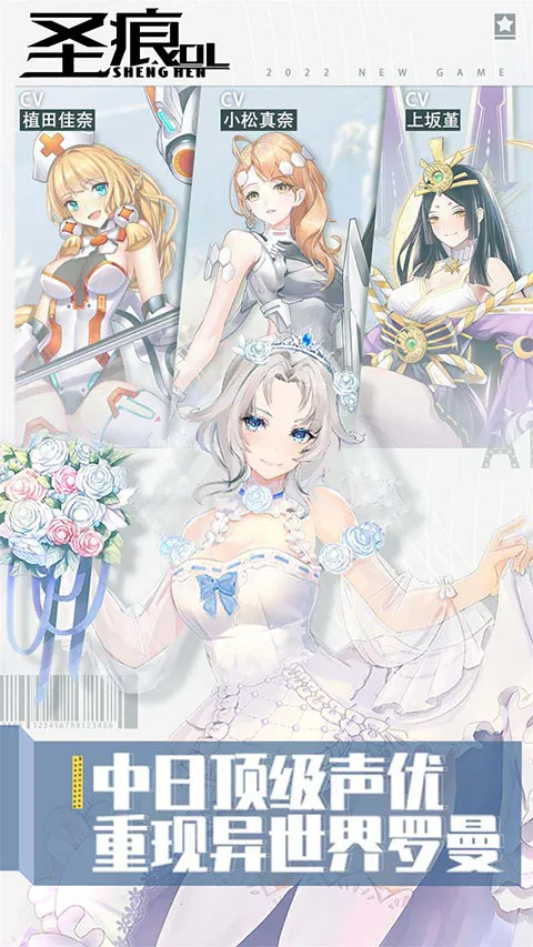 ʥ��OL(����Ԫս������)