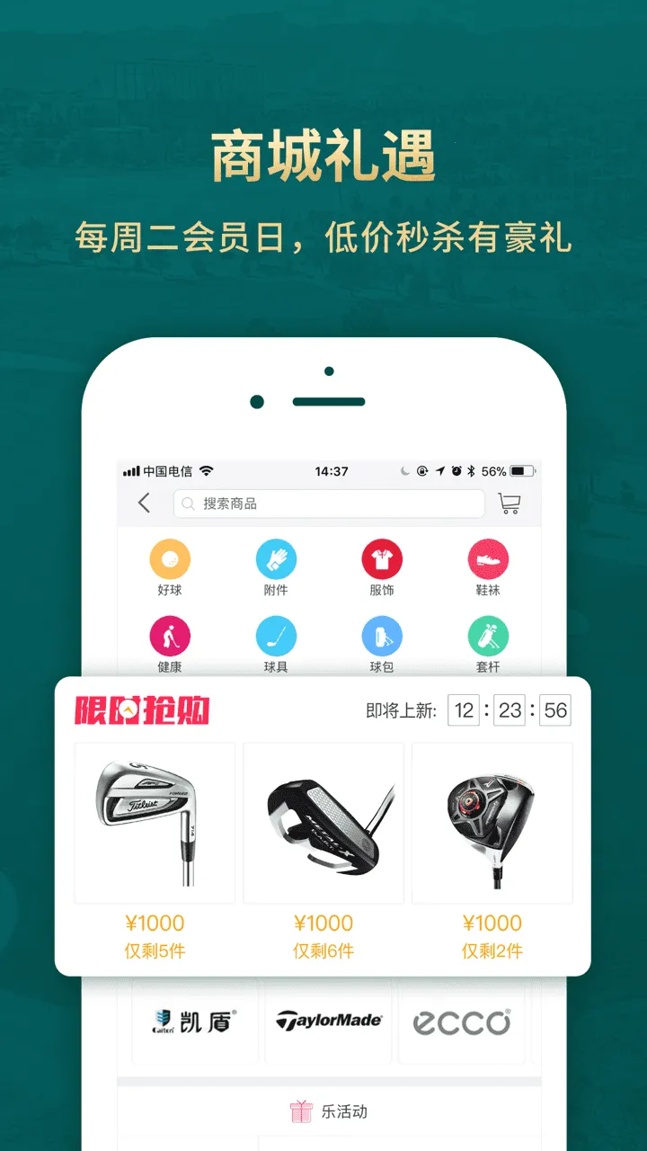 �Ƹ߸߶���׿���ֻ���v8.12 ��Ѱ�