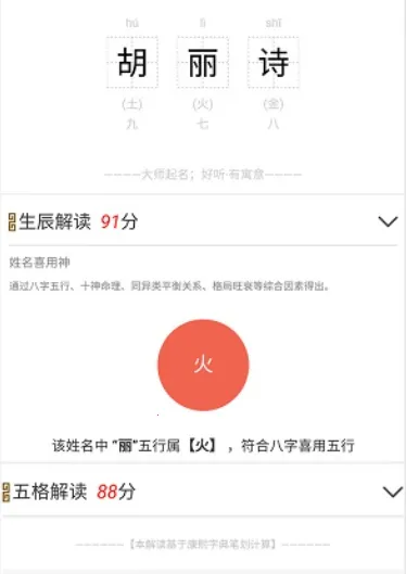 ����ȡ����ʦ2025���°汾