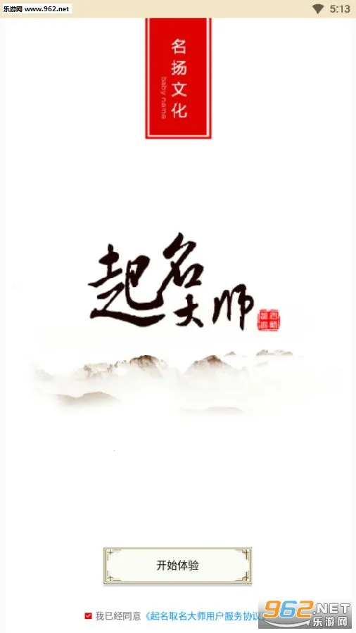 ����ȡ����ʦ2025���°汾