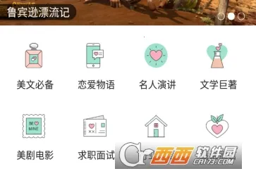 ����Ӣ��2025���°汾