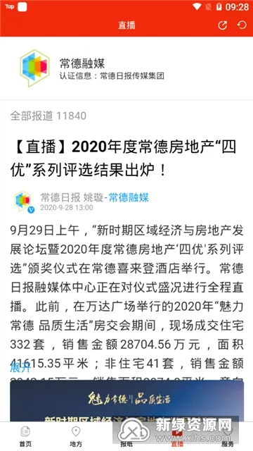 ������ý2025�ٷ����°汾v3.0.0 �ٷ�����