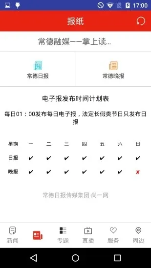 ������ý2025�ٷ����°汾