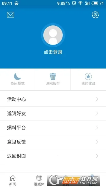 �����Ϫ(�Ϫ������ƽ̨)v2.0.6 ��׿��