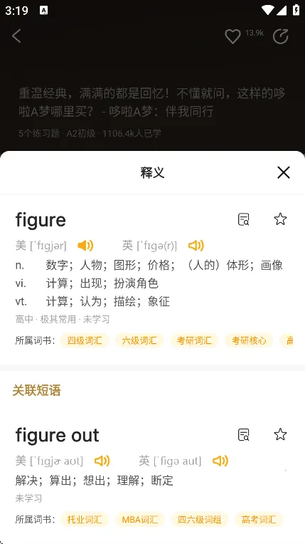 һ��Ӣ��(Ӣ��ѧϰ����)