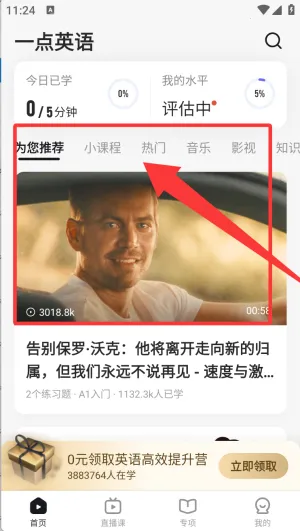 һ��Ӣ��(Ӣ��ѧϰ����)