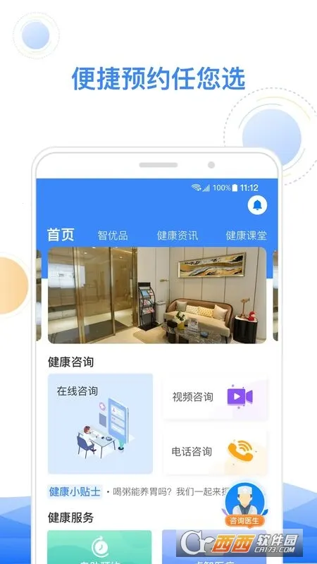 �ǽ���(������������)v3.5.8 ��׿��
