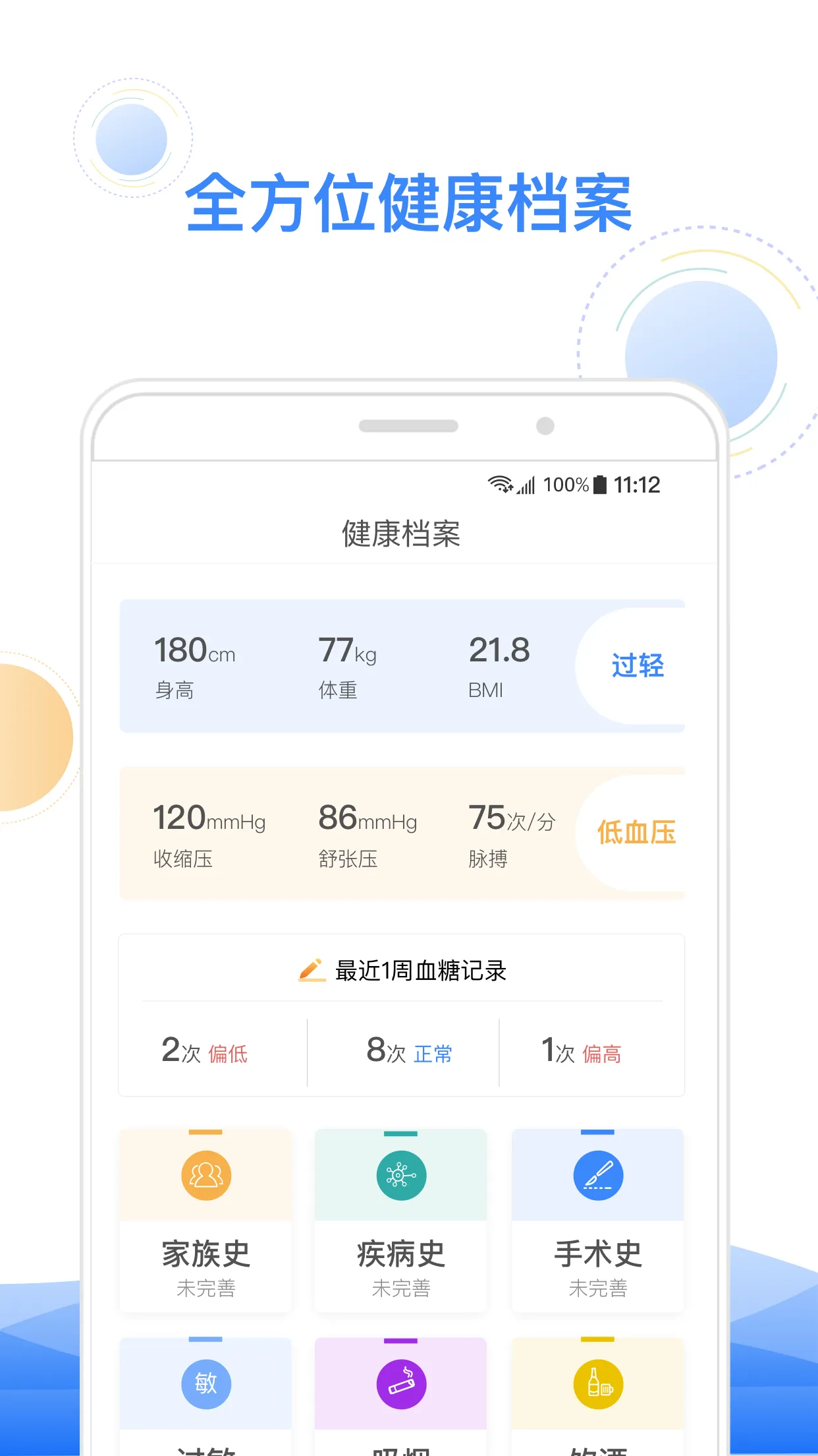 �ǽ���(������������)v3.5.8 ��׿��