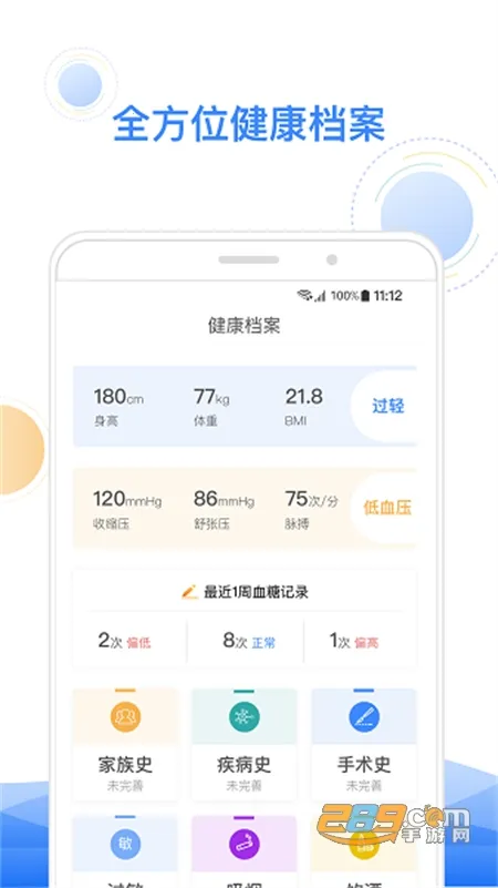 �ǽ���(������������)v3.5.8 ��׿��