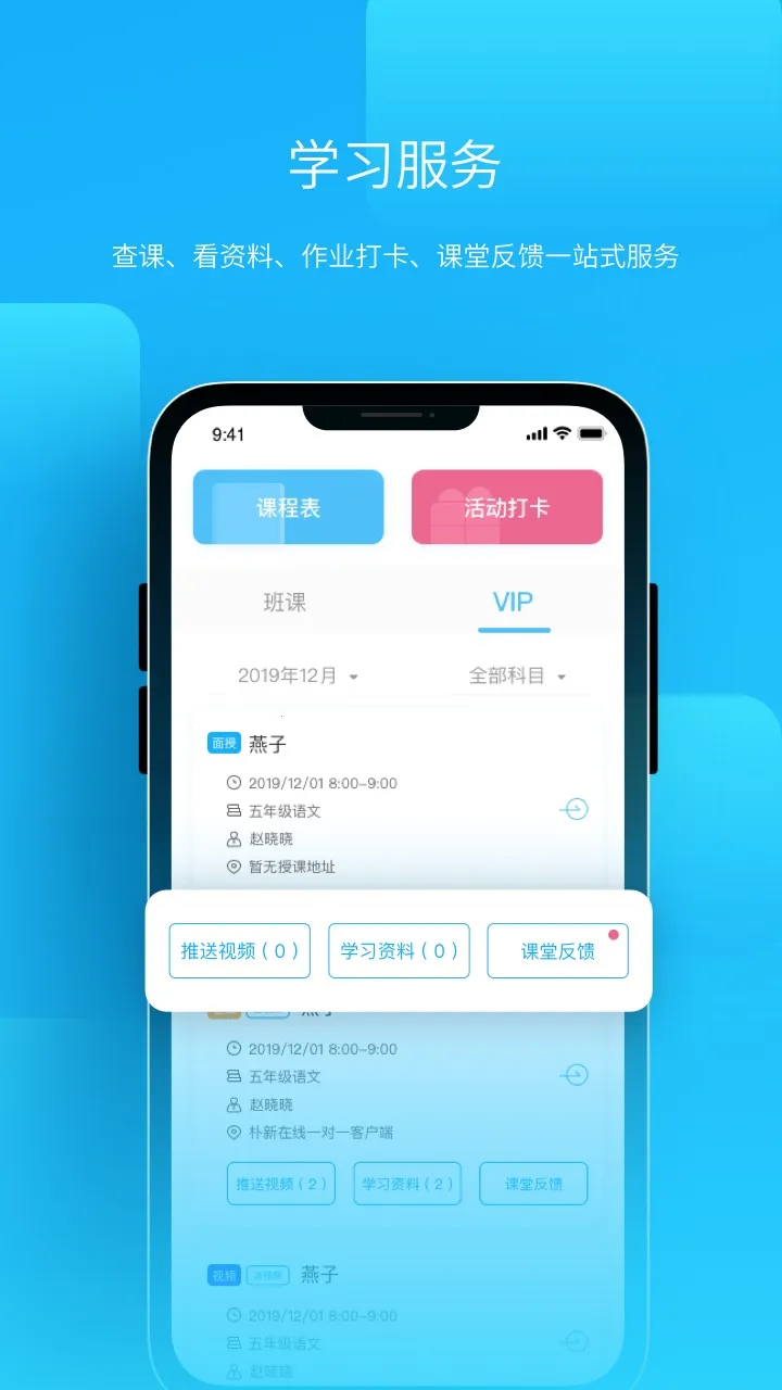 ����ʦ��(���Ͻ�������)v4.4.2 ��Ѱ�