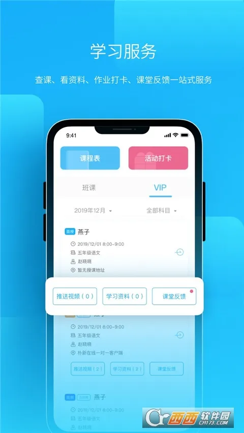 ����ʦ��(���Ͻ�������)v4.4.2 ��Ѱ�