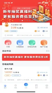 ���Ȧ(�������ƽ̨)v4.2.25 ��׿��