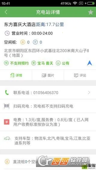 ���Ȧ(�������ƽ̨)v4.2.25 ��׿��