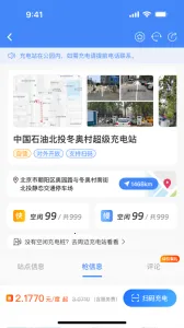 ���Ȧ(�������ƽ̨)v4.2.25 ��׿��