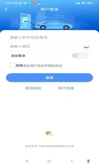 ���Ȧ(�������ƽ̨)v4.2.25 ��׿��