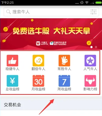 ţ������Ʊ��׿���ֻ���