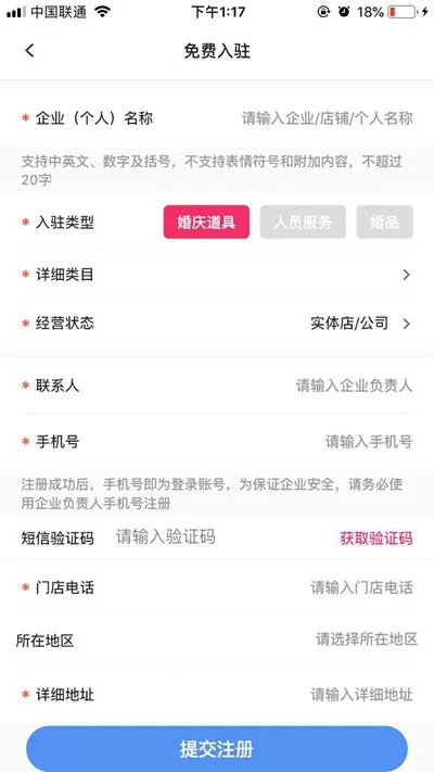 ţ������Ʊ��׿���ֻ���v7.0.9 �ٷ�����