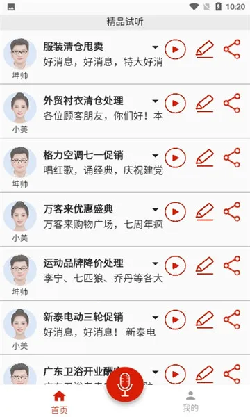 ��������2026�ٷ����°汾v1.0.2 ��Ѱ�