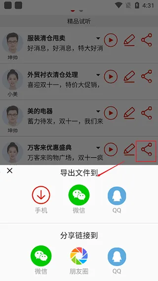 ��������2025�ٷ����°汾