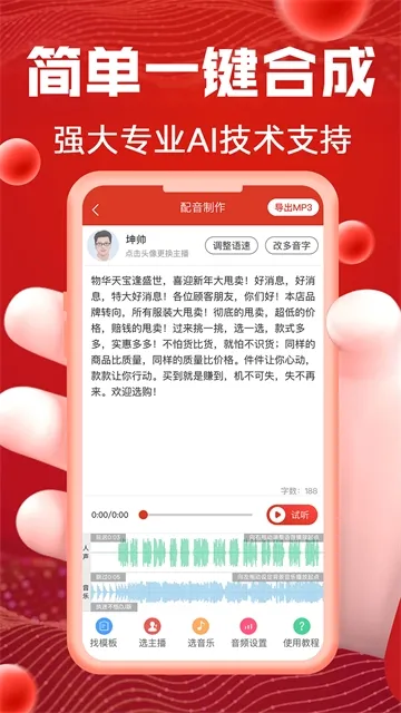 ��������2026�ٷ����°汾v1.0.2 ��Ѱ�