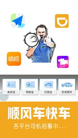 ˳�糵��2026���� 5.36.91v5.36.91 �ٷ�����
