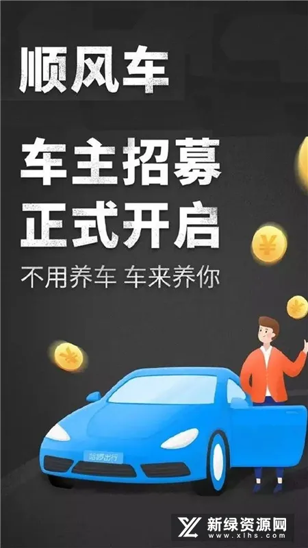 ˳�糵��2026���� 5.36.91v5.36.91 �ٷ�����