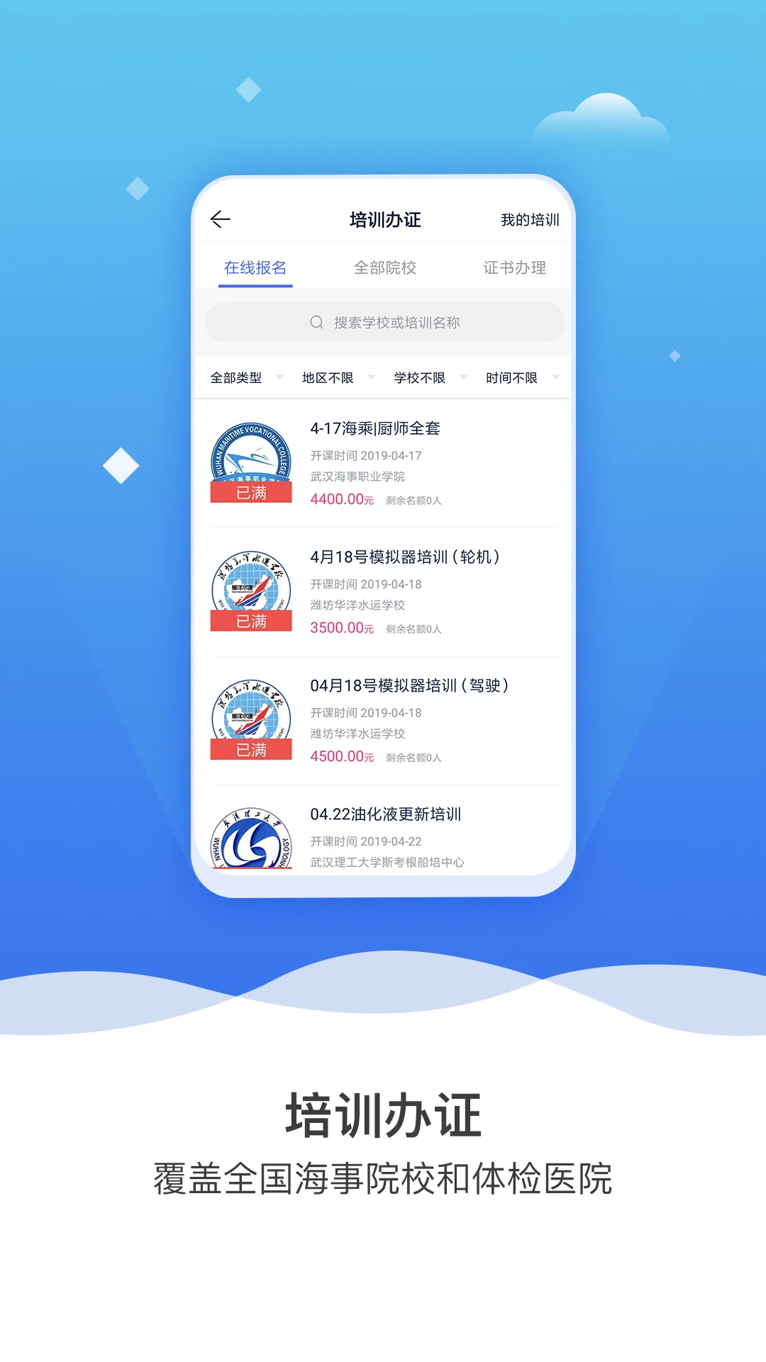 ����e��(���˷���ƽ̨)v3.4.4 �ֻ���