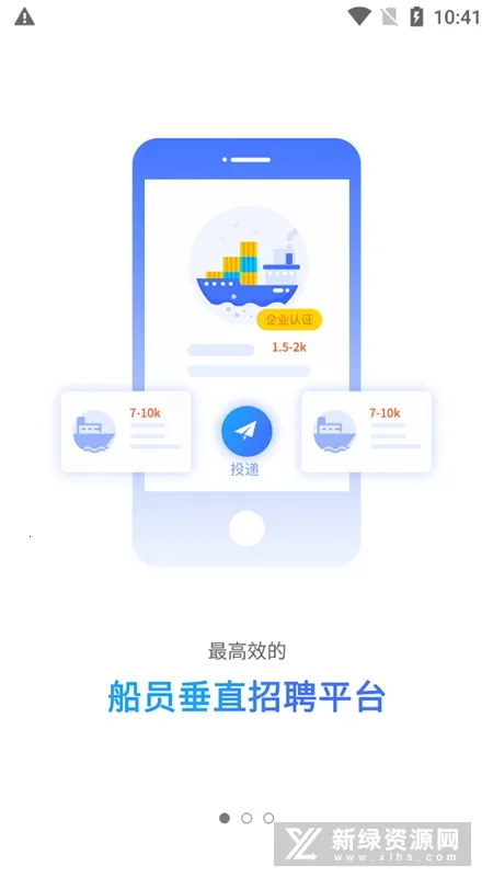 ����e��(���˷���ƽ̨)v3.4.4 �ֻ���