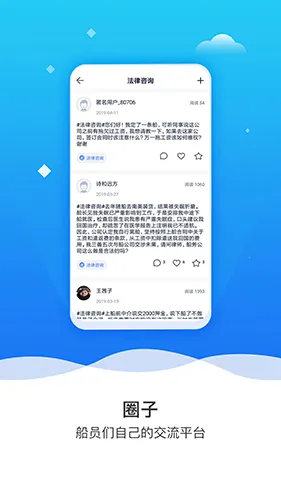 ����e��(���˷���ƽ̨)v3.4.4 �ֻ���