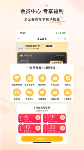��ô����2025�ٷ����°汾v3.1.5.1 ��׿��