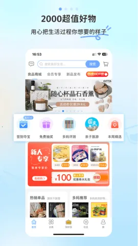 ��ô����2025�ٷ����°汾v3.1.5.1 ��׿��